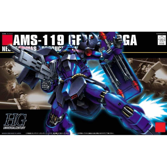 HGUC 1/144 居勒 德卡 (雷森專用機)
