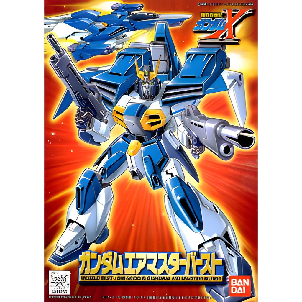 1/100 爆裂空皇高達