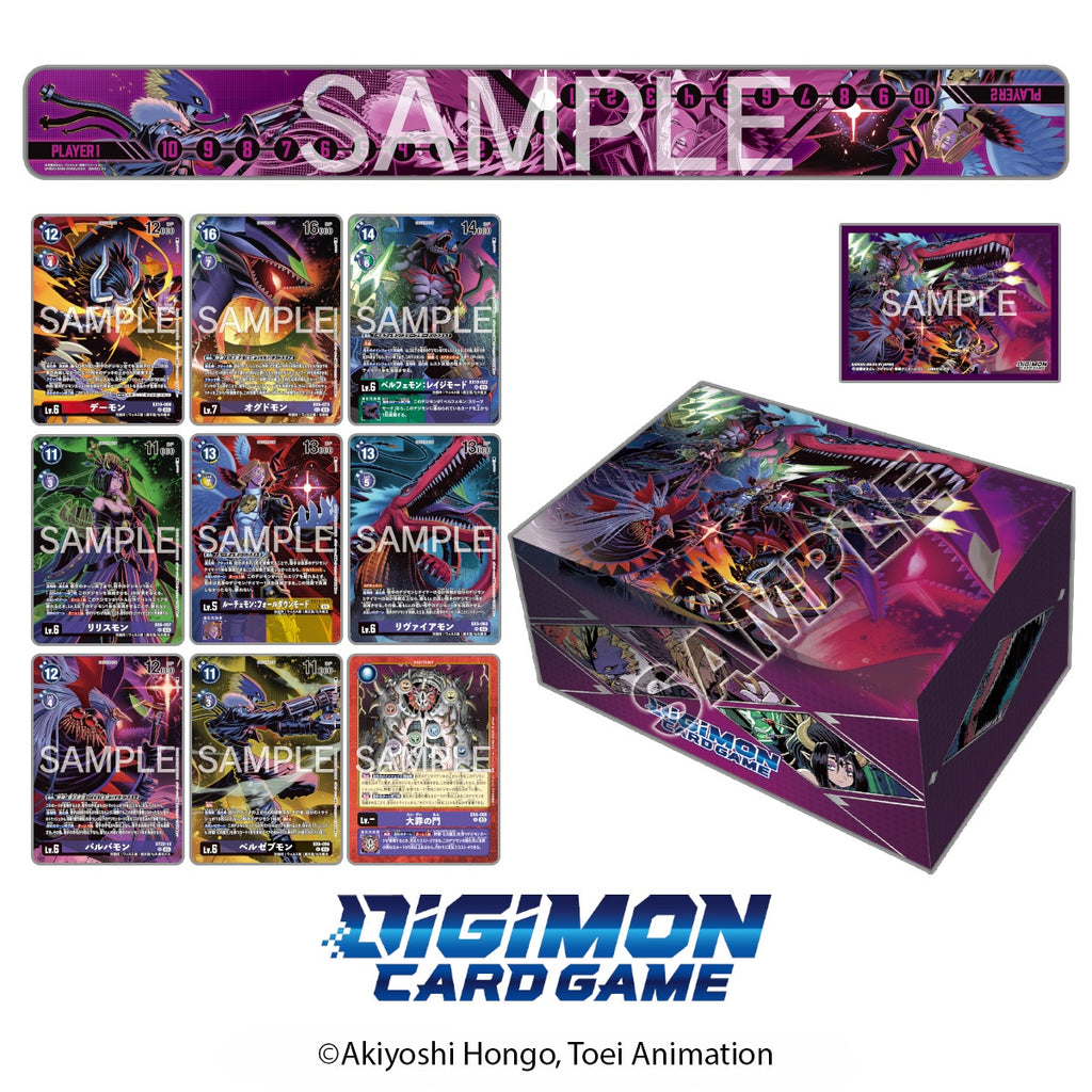 數碼暴龍咭牌遊戲 七大魔王主題 豪華戰鬥套裝 [PB-28]
