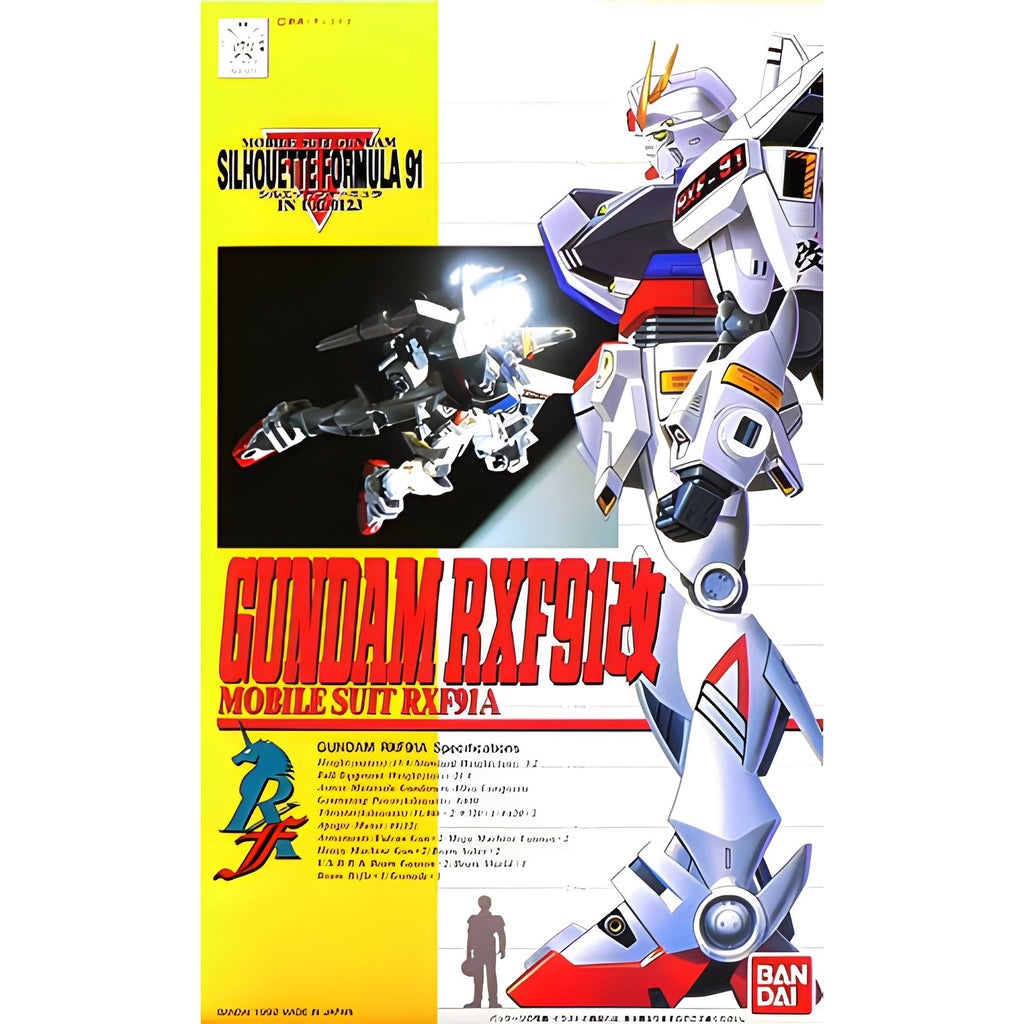 1/100 高達 RXF91改