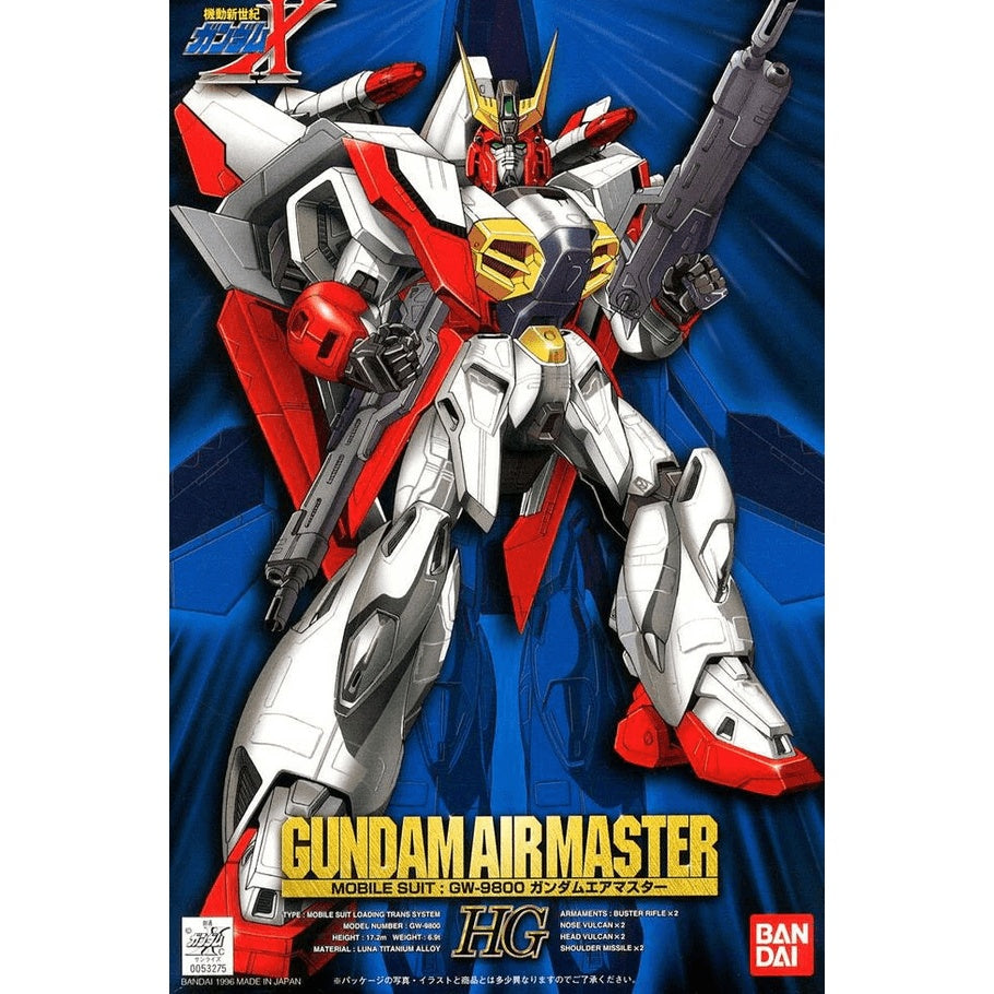 1/100 空皇高達