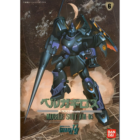 1/100 貝爾格·基羅斯