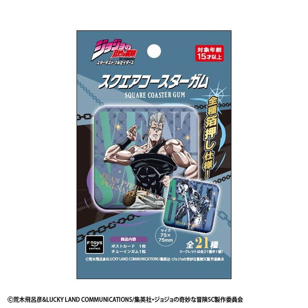 《JoJo的奇妙冒險 星塵遠征軍》方形杯墊收藏 食玩 (一盒 20包)