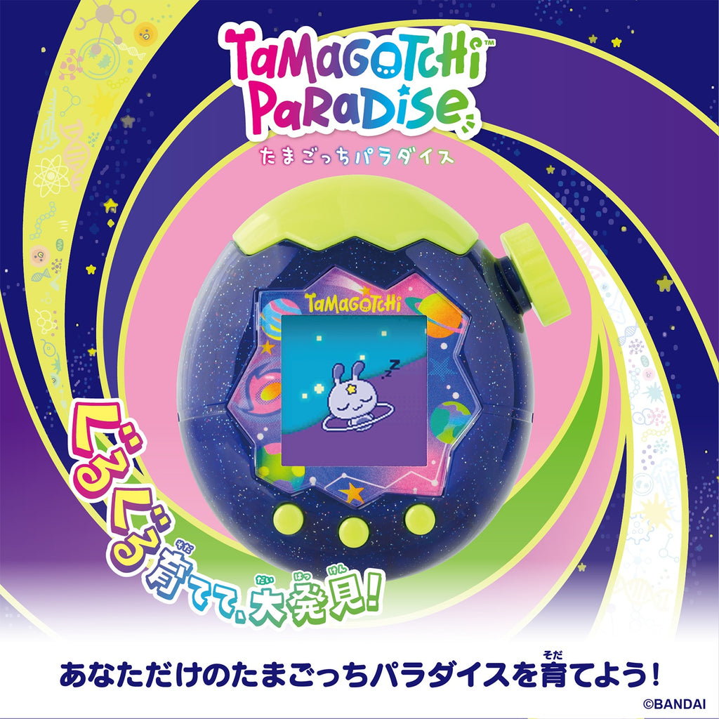 [Bandai]《他媽哥池》Tamagotchi Paradise 霓虹行星 電子寵物機