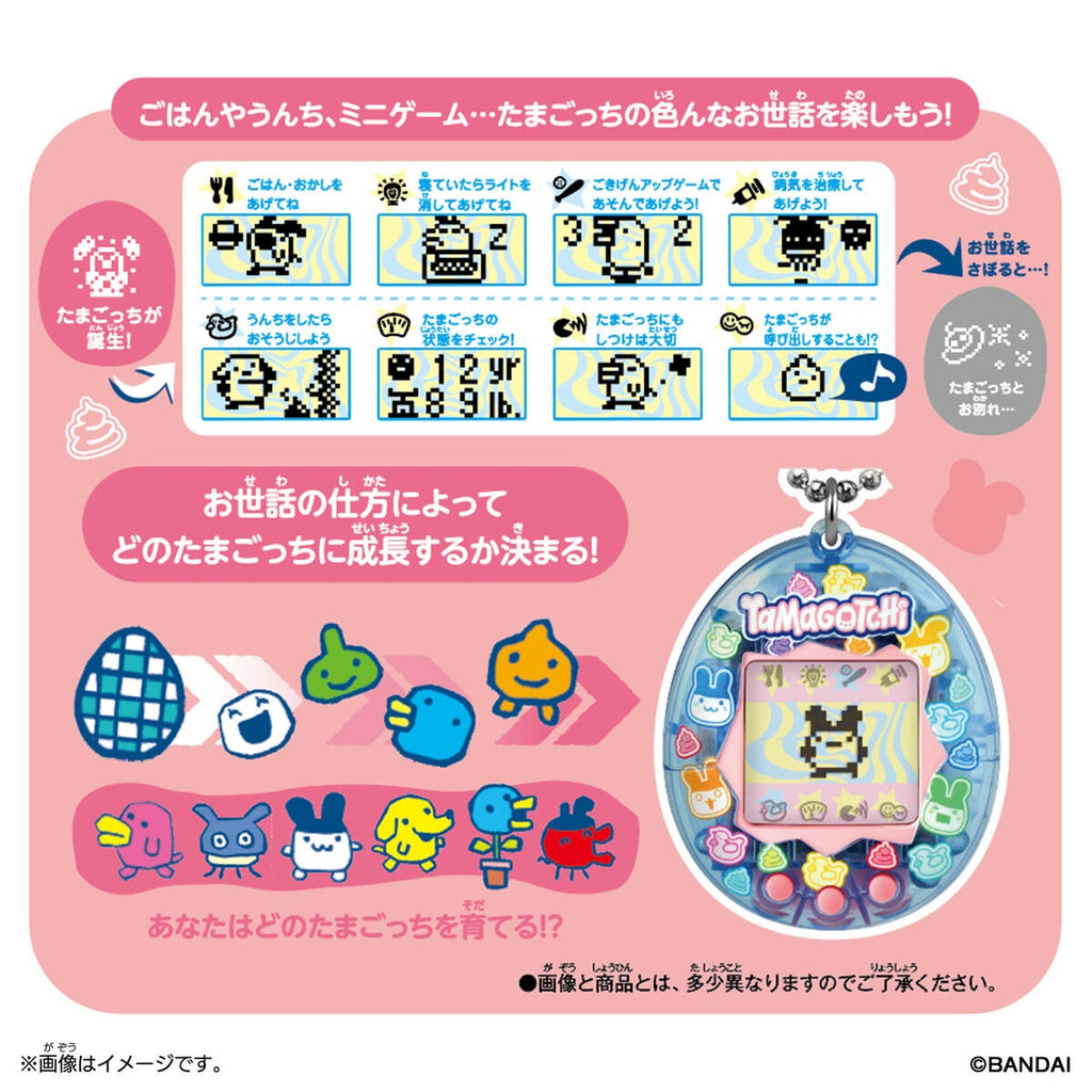 [Bandai]《他媽哥池》Original Tamagotchi 吊飾公仔套裝 -Mimitchi-