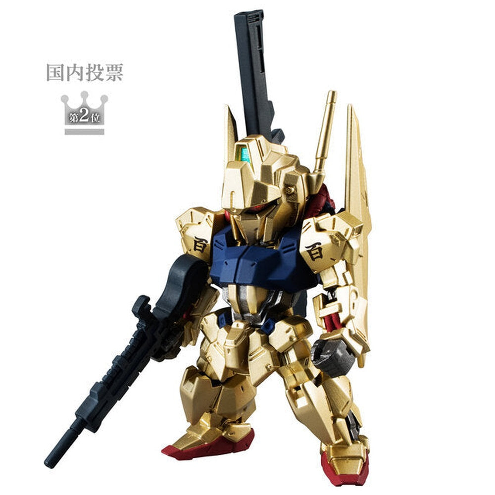 FW 機動戰士高達 CONVERGE 第31彈 食玩 (一套7款)