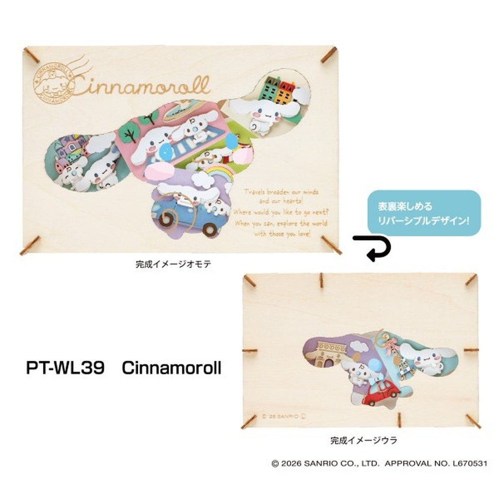[Ensky] PT-WL39 三麗鷗 Sanrio 木質紙劇場 Cinnamoroll 玉桂狗