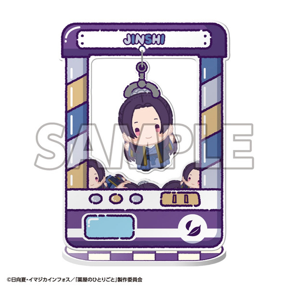 [亞克力搖搖立牌]《藥師少女的獨語》盲盒 (一盒8個)