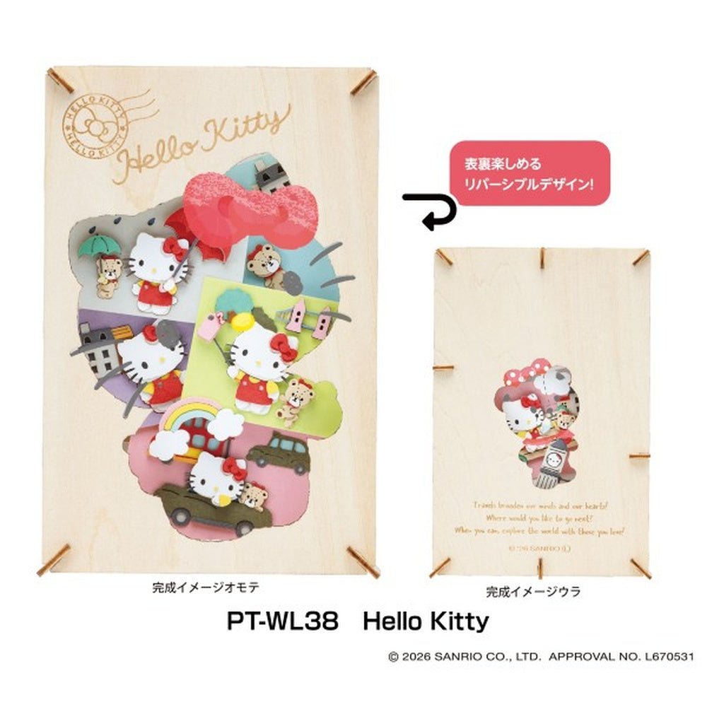 [Ensky] PT-WL38 三麗鷗 Sanrio 木質紙劇場 Hello Kitty