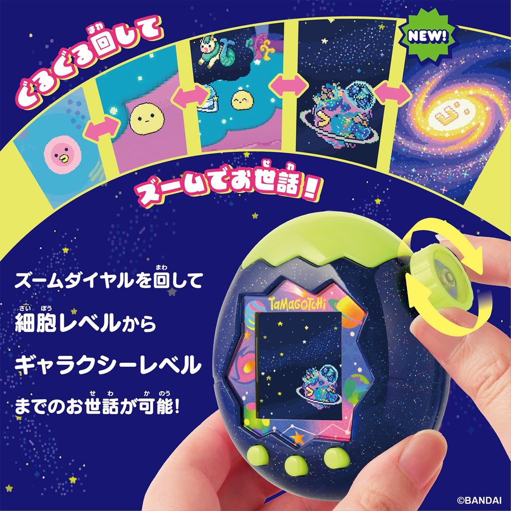 [Bandai]《他媽哥池》Tamagotchi Paradise 霓虹行星 電子寵物機