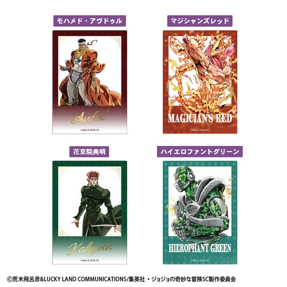 《JoJo的奇妙冒險 星塵遠征軍》透明相片卡收藏 食玩 (一盒 20包)