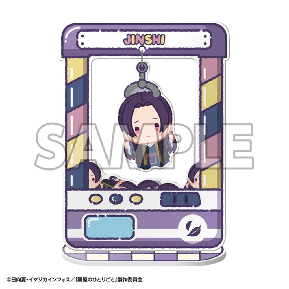 [亞克力搖搖立牌]《藥師少女的獨語》盲盒 (一盒8個)