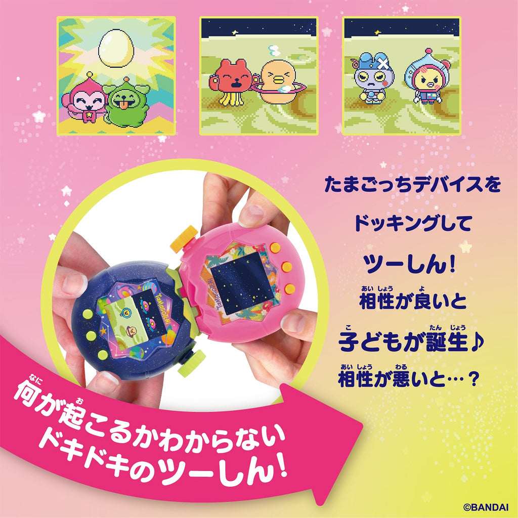 [Bandai]《他媽哥池》Tamagotchi Paradise 霓虹行星 豪華套裝 電子寵物機