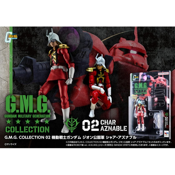 [GMG] COLLECTION 02《機動戰士高達》自護公國軍 馬沙·阿茲納布 [再販]