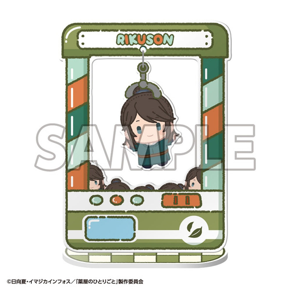 [亞克力搖搖立牌]《藥師少女的獨語》盲盒 (一盒8個)
