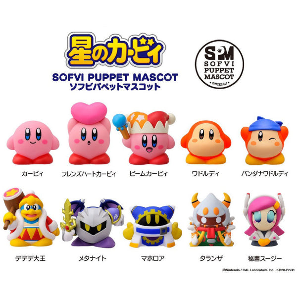 星之卡比 迷你角色系列 (一套10款) (2023年11月再販版本)