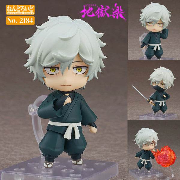 GSC 2184 黏土人 畫眉丸