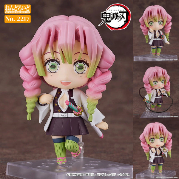 GSC 2217 黏土人 甘露寺蜜璃 戀柱 《鬼滅之刃》