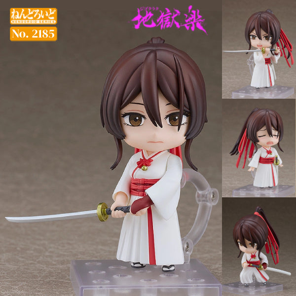 GSC 2185 黏土人 山田淺右衛門佐切