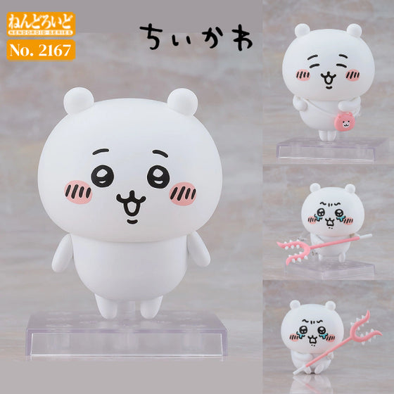 GSC 2167 黏土人 小可愛