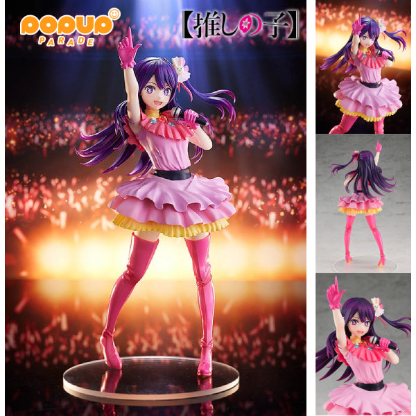 GSC POP UP PARADE 我推的孩子 星野愛