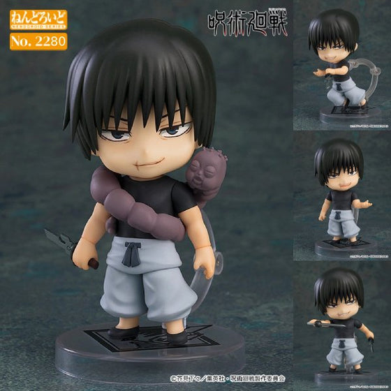 GSC 2280 黏土人 伏黑甚爾 《咒術迴戰》