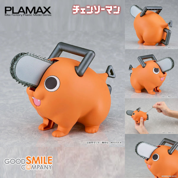 GSC PLAMAX 《鏈鋸人》 波奇塔