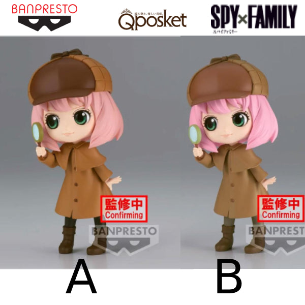 [Q posket] 間諜家家酒 安妮亞·佛傑 偵探造型 (正常色 / 特別色)