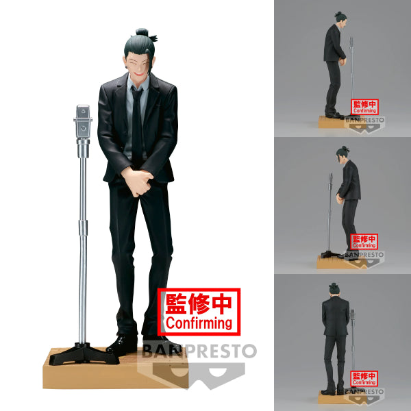 [景品] 咒術迴戰 夏油傑 西裝版