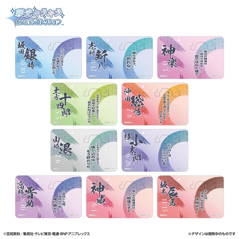 Gintama Sparkling Can Badge Collection