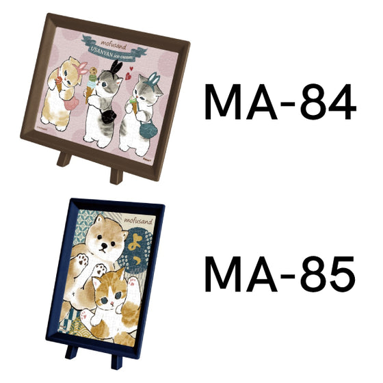Mofusand 150塊 拼圖 (MA-84 [吃雪糕]  / MA-85 [Yo])