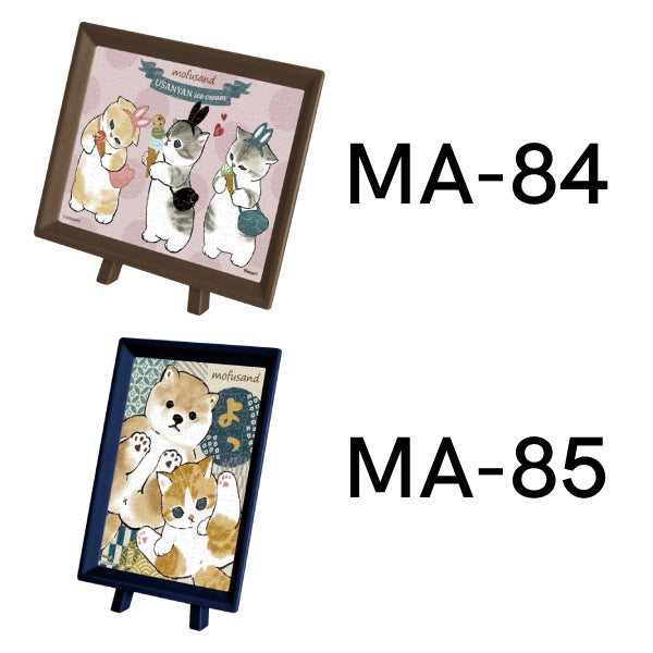 Mofusand 150塊 拼圖 (MA-84 [吃雪糕]  / MA-85 [Yo])