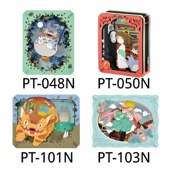 吉卜力 紙劇場 (龍貓 [月光下的晚空] / 千與千尋 [荻野千尋與無臉男] / 龍貓 [迎接次子] / 哈爾移動城堡 [空中散步])