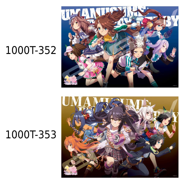 賽馬娘 1000塊拼圖 Visual Art 系列 (1000T-352 / 1000T-353)