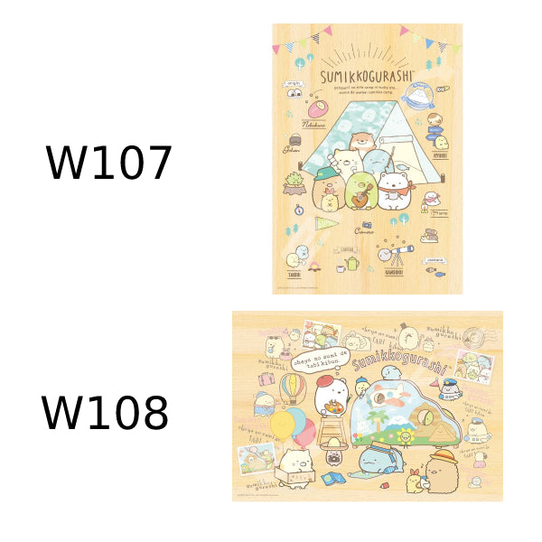 木製拼圖 208塊 - 角落小夥伴 系列 (W107 角落小夥伴露營 / W108 角落旅行)