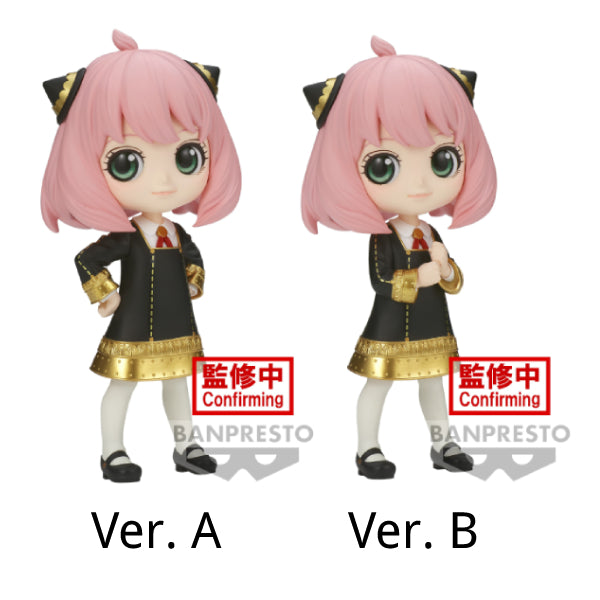 [Q posket] 間諜家家酒 安妮亞·佛傑 第三彈 (Ver. A [叉腰造型] / Ver. B [握拳造型])