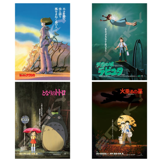 吉卜力 Poster Collection JIGSAW 拼圖1000塊 (風之谷 / 天空之城 / 龍貓 / 再見螢火蟲)