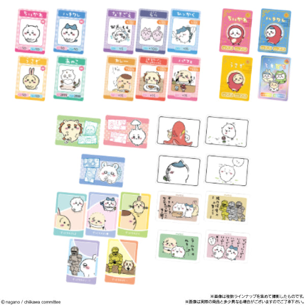 SOMETHING SMALL AND CUTE系列 橡皮糖卡 第3彈 (一盒20包)