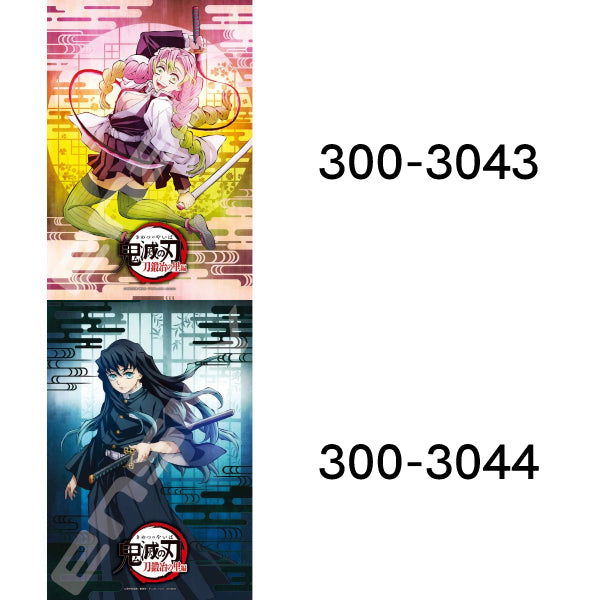 鬼滅之刃 300塊拼圖 (300-3043 [甘露寺蜜璃] / 300-3044 [時透無一郎])