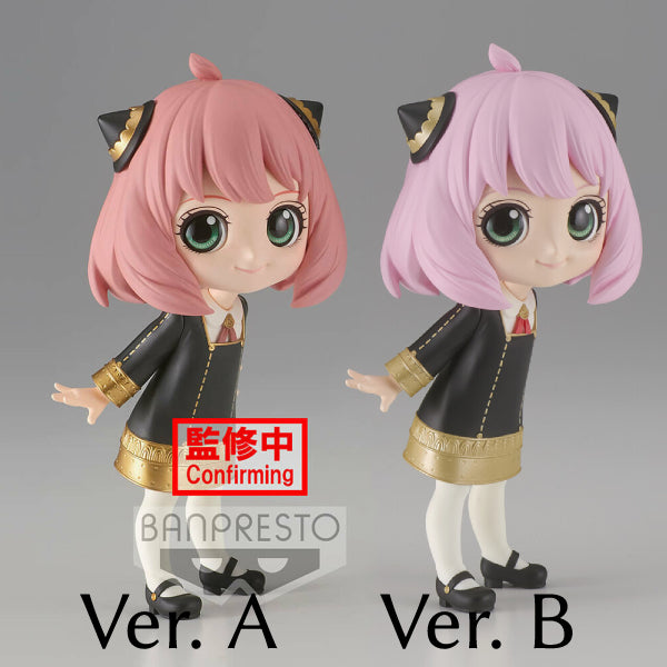 [Q posket] 間諜家家酒 安妮亞·佛傑 (正常色 / 特別色)