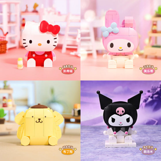 Qman 積木 Sanrio (Hello Kitty / Melody / 布甸狗 / 可羅米)