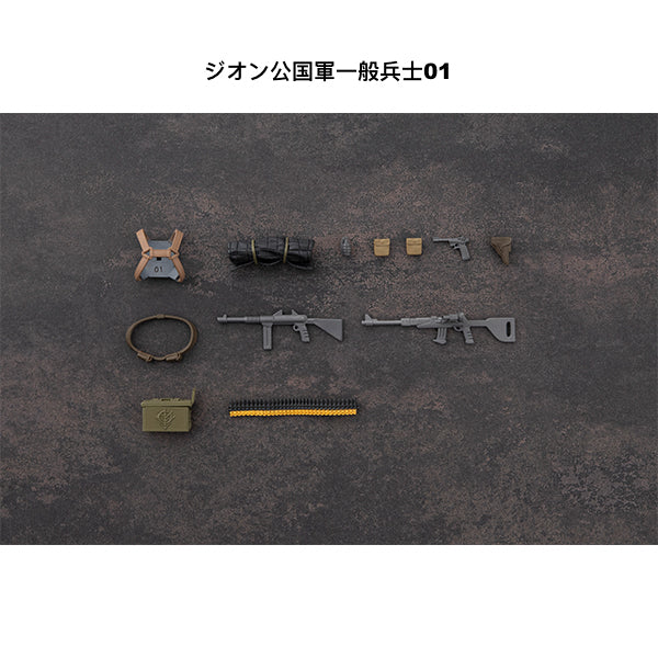 G.M.G. 機動戰士高達 - 吉翁軍無名士兵系列