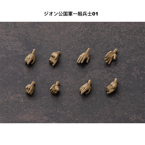 G.M.G. 機動戰士高達 - 吉翁軍無名士兵系列