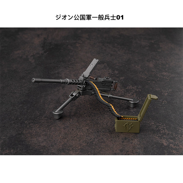 G.M.G. 機動戰士高達 - 吉翁軍無名士兵系列