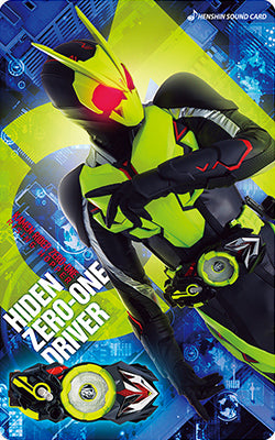 幪面超人變身聲效卡 (10種)