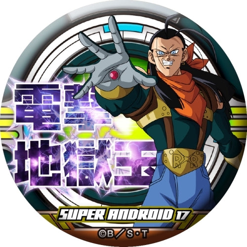 龍珠GT Dragon Ball GT Do Can 襟章套裝 - 7673 (1套10款)