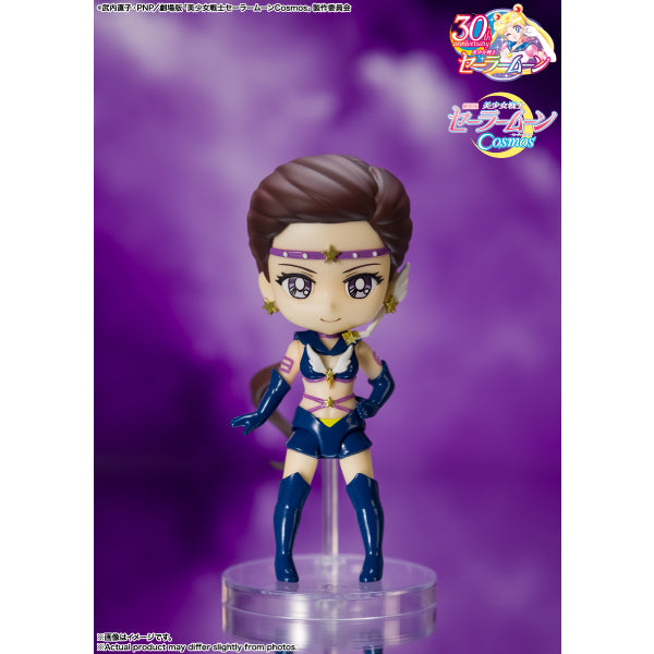 [Figuarts mini]《劇場版美少女戰士Cosmos》 星光戰士 (星野光 / 大氣光 / 夜天光)