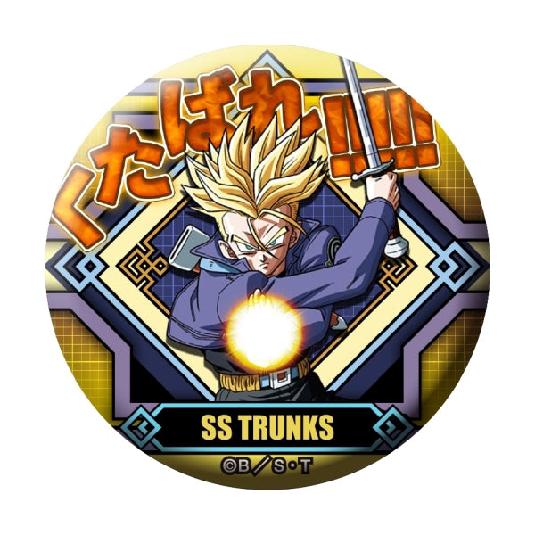 龍珠Z DRAGON BALL Z DO CAN 襟章套裝 - 7659 (1套10款)