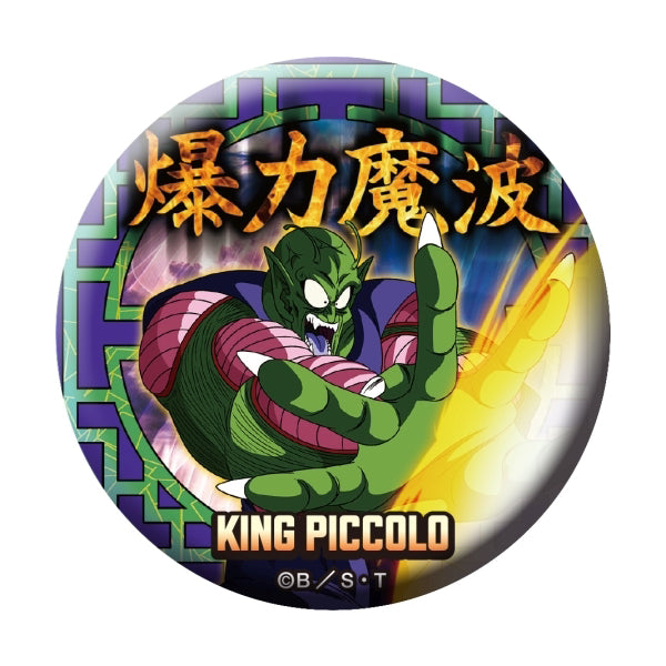 Dragon Ball 龍珠 Do Can 襟章套裝 7635 (1套10款)