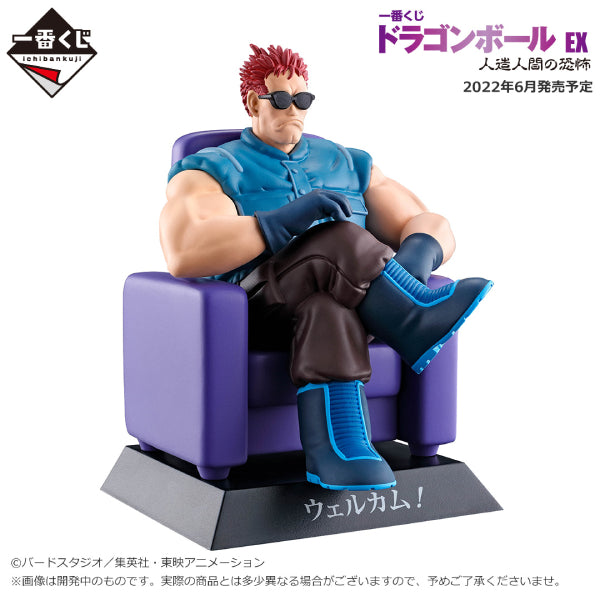 一番賞 龍珠 EX 恐怖的人造人 (預訂價: $6700, 訂金: $3500 尾數: $3200)